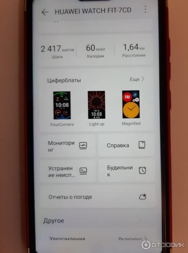 Смарт часы Huawei Watch Fit фото
