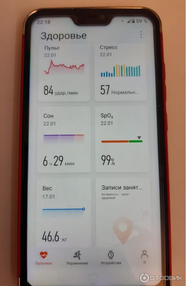 Смарт часы Huawei Watch Fit фото