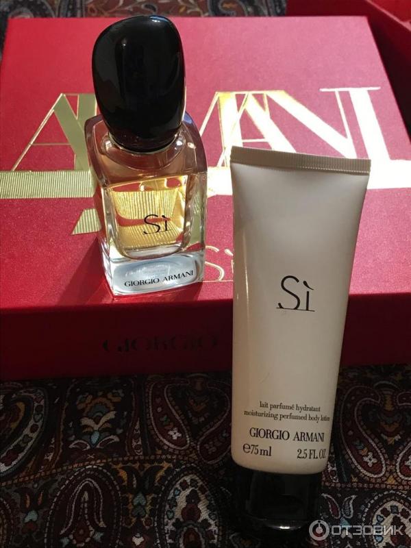 giorgio armani si lait parfume hydratant