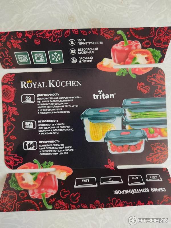 Открытый контейнер в магните с косметикой для рабочих обедов самый идеальный вариант