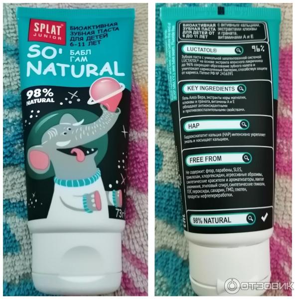 паста а4 бабл гам. Splat junior з/п 6-11 лет бабл гам 73гр 112. сплат зубная паста джуниор бабл гам. Kids бабл гам 4-7 лет, 35 мл, 45 г. рокс kids зубная паста для детей бабл гам 4-7 35мл/45г.