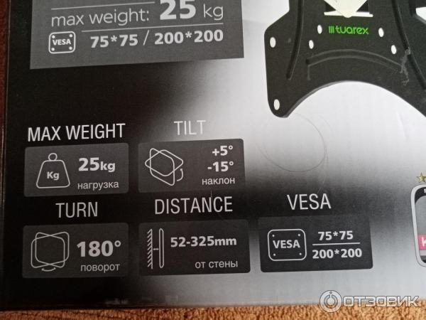 Настенное крепление для LED/ LCD телевизоров Tuarex Alta-204 фото