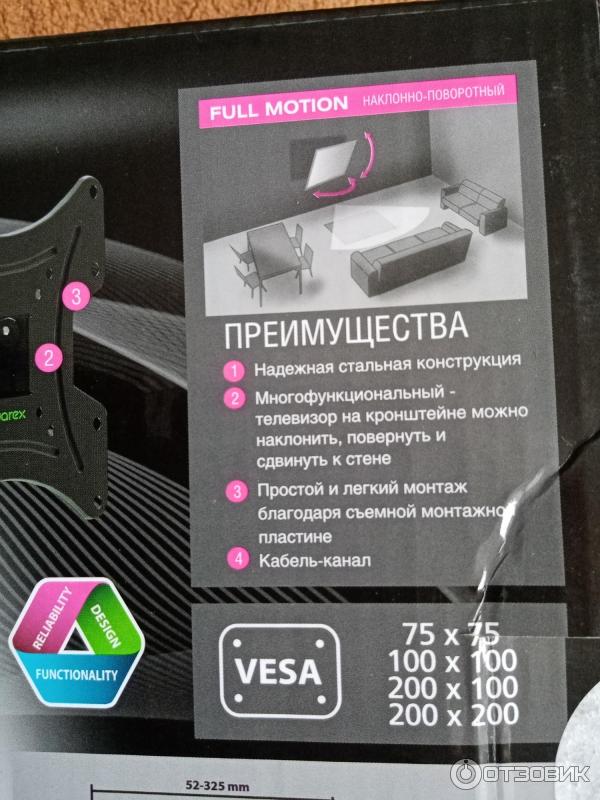 Настенное крепление для LED/ LCD телевизоров Tuarex Alta-204 фото