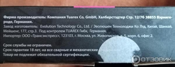 Настенное крепление для LED/ LCD телевизоров Tuarex Alta-204 фото