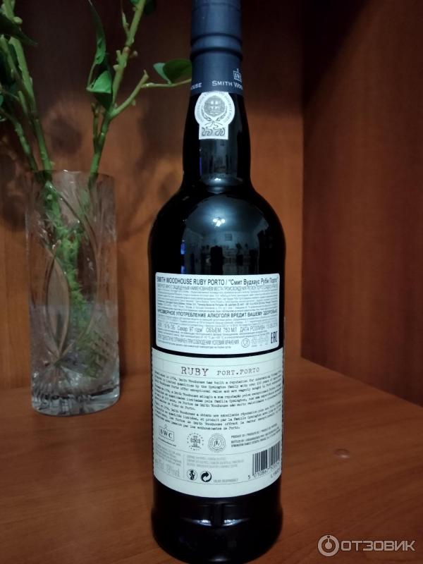 Портвейн из португалии