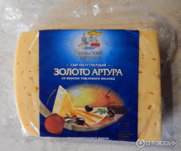 Сыр полутвердый Рыльский Сыродел Золото Артура фото