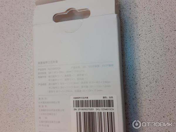 Маникюрный набор Xiaomi Mijia фото