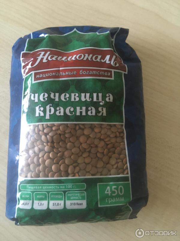 100 грамм красной чечевицы. чечевица красная. чечевица красная калории. чечевица ккал на 100 грамм. чечевица красная вареная калорийность.