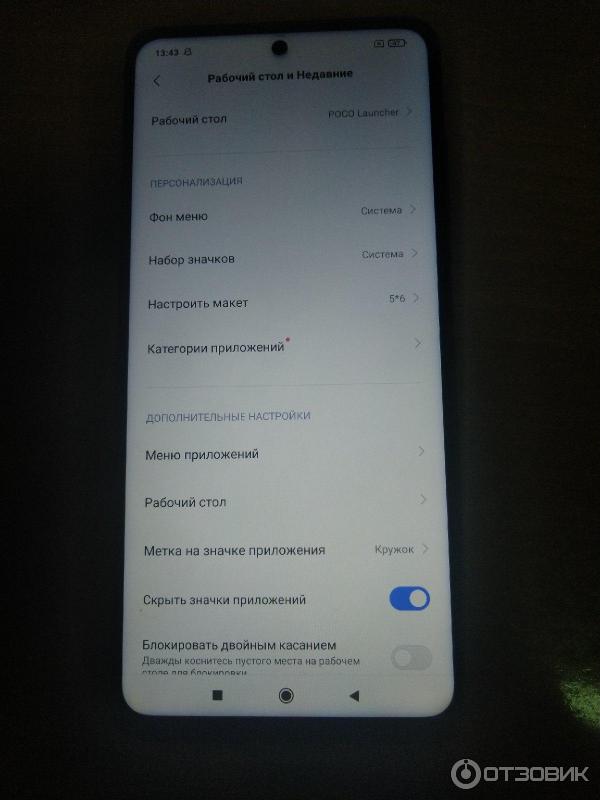 Смартфон Xiaomi Poco X3 NFC фото