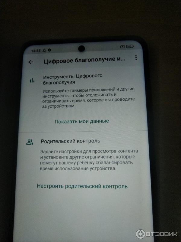 Смартфон Xiaomi Poco X3 NFC фото