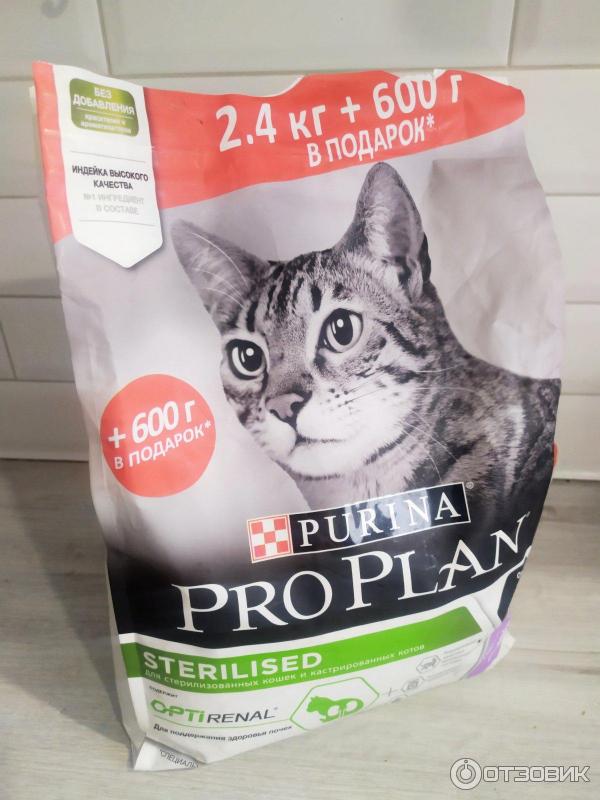Purina pro plan для кошек sterilised 10 кг. Pro plan sterilised 3кг лосось. Purina proplan для кастрированных кошек. 5кг. Pro cat сухой корм для кошек.