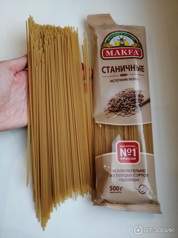 Макароны макфа станичные. Макароны макфа станичные