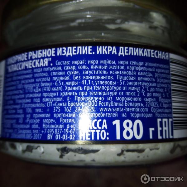 Почему Нет Мойвы В Магазинах 2021