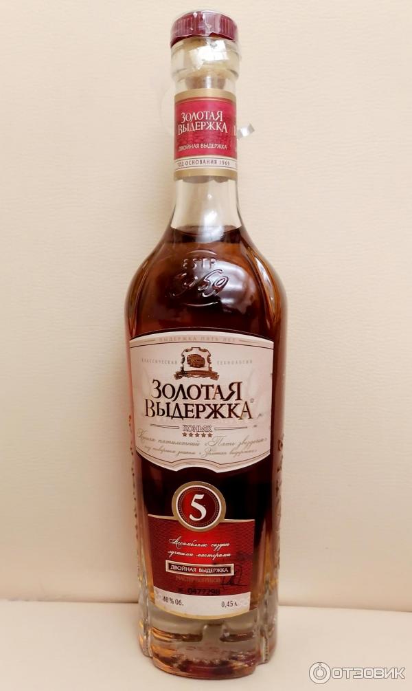 коньяк золотая выдержка фьюжн 5 лет 0. коньяк золотая выдержка фьюжн 5 лет 40 0. 5л. коньяк ставропольский винно-коньячный. золотая выдержка 5 лет отзывы.
