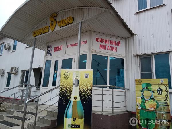 Станица Варениковская Краснодарский Край Магазины Станица Варениковская Краснодарский Край Магазины