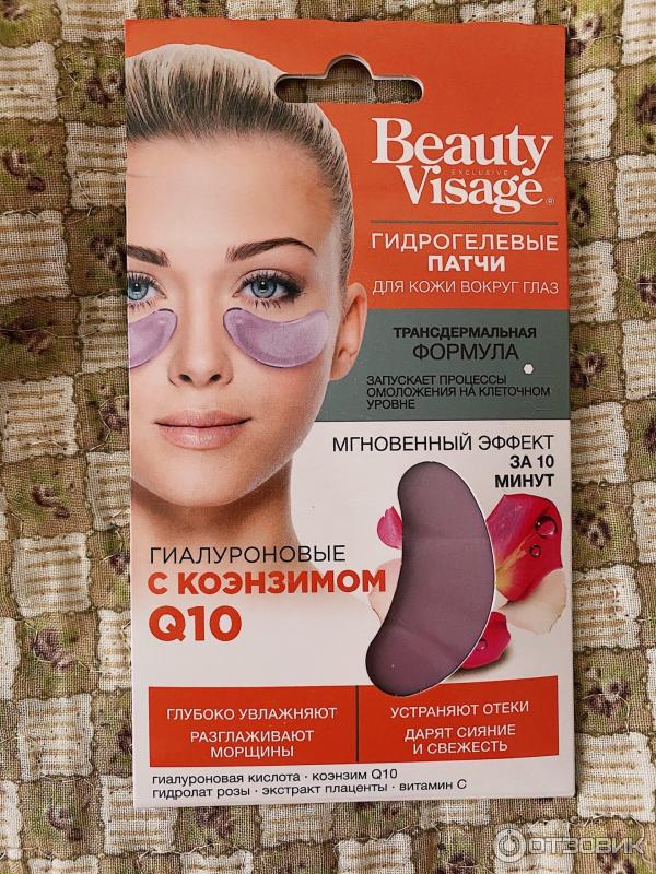 гиалуроновые патчи для кожи вокруг глаз. патчи филлеры mi-ri-ne 6в 1. патчи филлеры mi-ri-ne 6в 1. гиалуроновые патчи для кожи вокруг глаз. Mi-ri-ne патчи-филлеры 6в1 30шт.