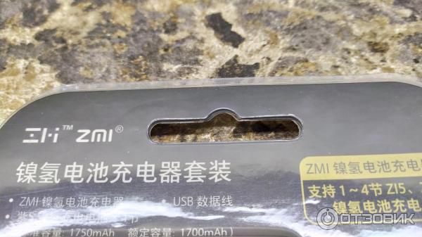 Зарядное устройство Xiaomi ZI5 PB401 для аккумуляторов AA фото
