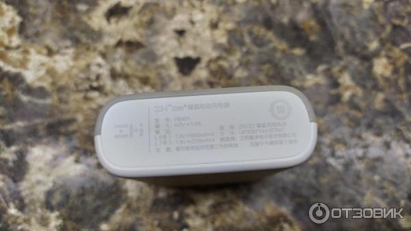 Зарядное устройство Xiaomi ZI5 PB401 для аккумуляторов AA фото