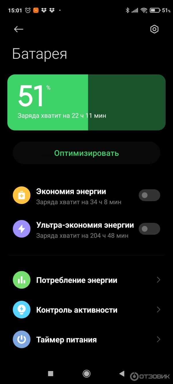 Смартфон Xiaomi Redmi Note 9 Pro фото