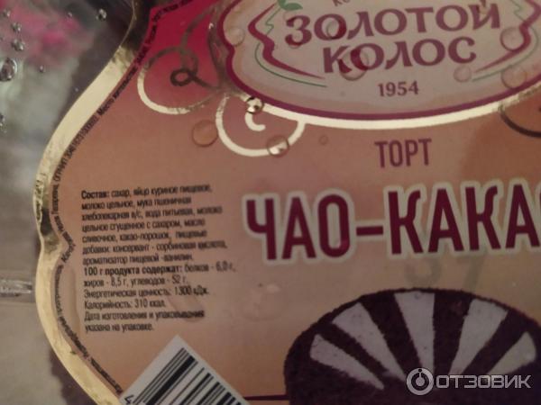 Карамель чиз торт Чао