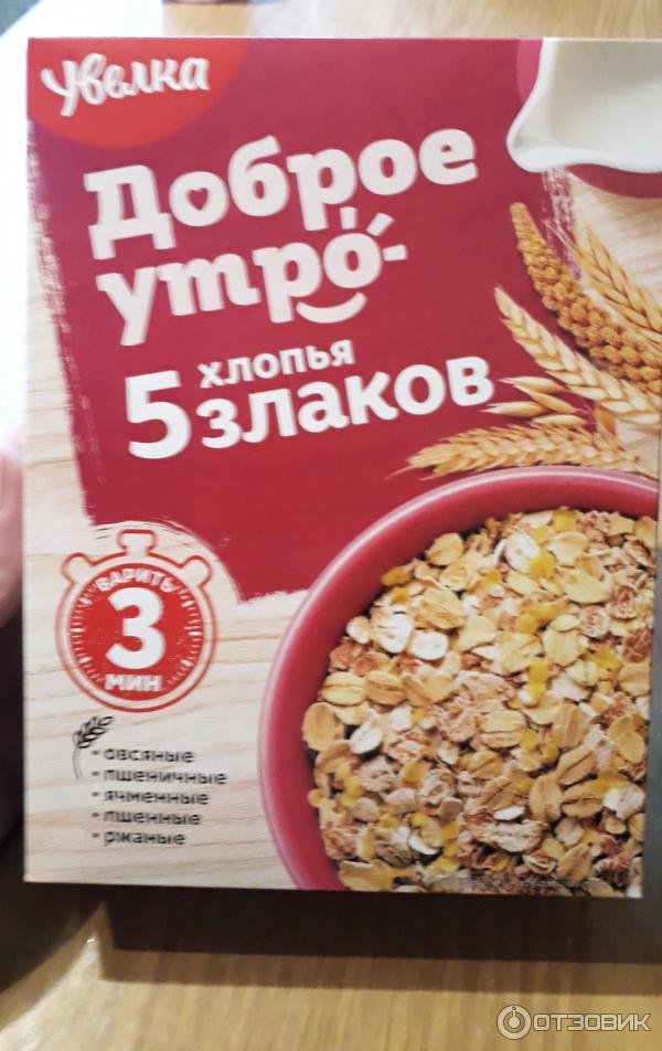 Магазины 5 Злаков