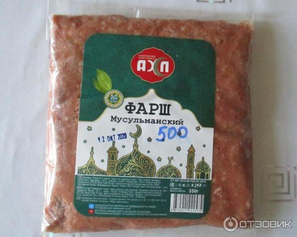 Отзыв о Фарш мусульманский АХП | Очень странный фарш!