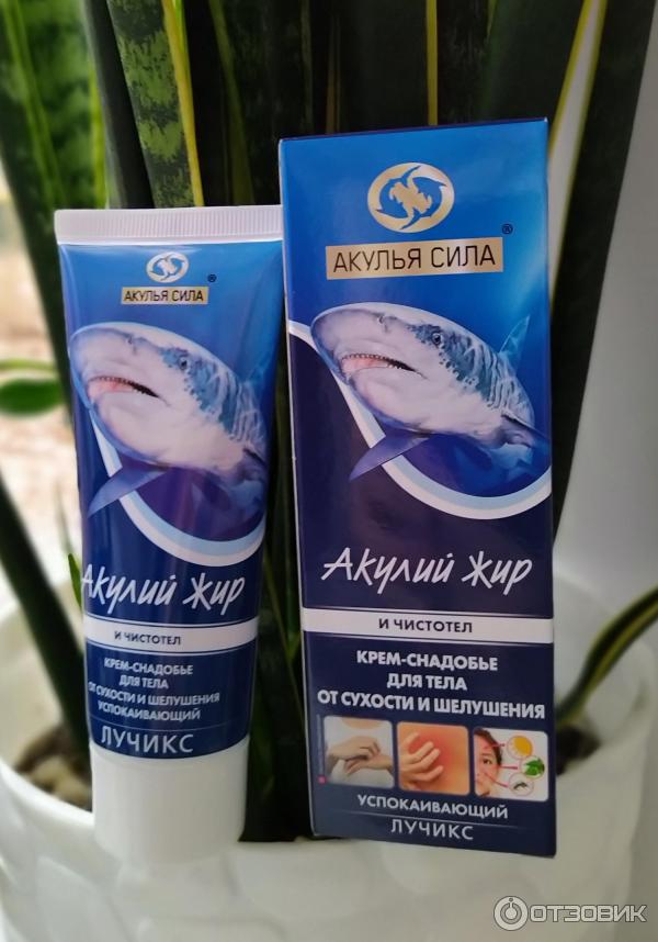 лучикс акулий жир. лучикс акулий жир. лучикс акулий жир восстанавливающий. лучикс акулий жир. акулий жир гель-бальзам д/тела 125мл (окопник/сабельник).
