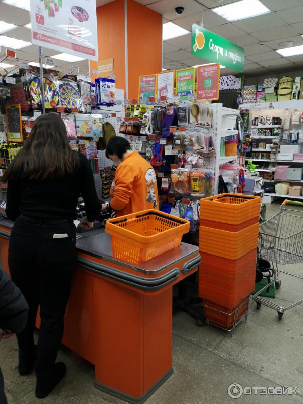 Сколько Стоят Очки В Магазине Постоянных Распродаж