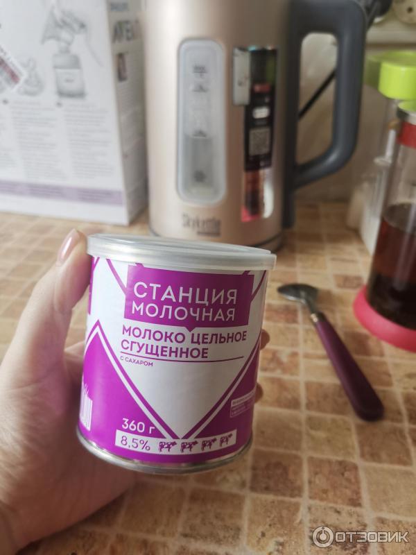 молоко цельное сгущенное станция молочная. сгущенка станция молочная. станция молочная вареная сгущенка. сгущенка станция молочная производитель. станция молочная сгущенное молоко состав.