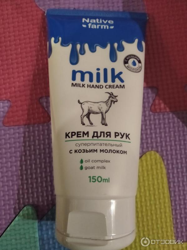 Крем Для Рук Milk River Vilsen Отзывы