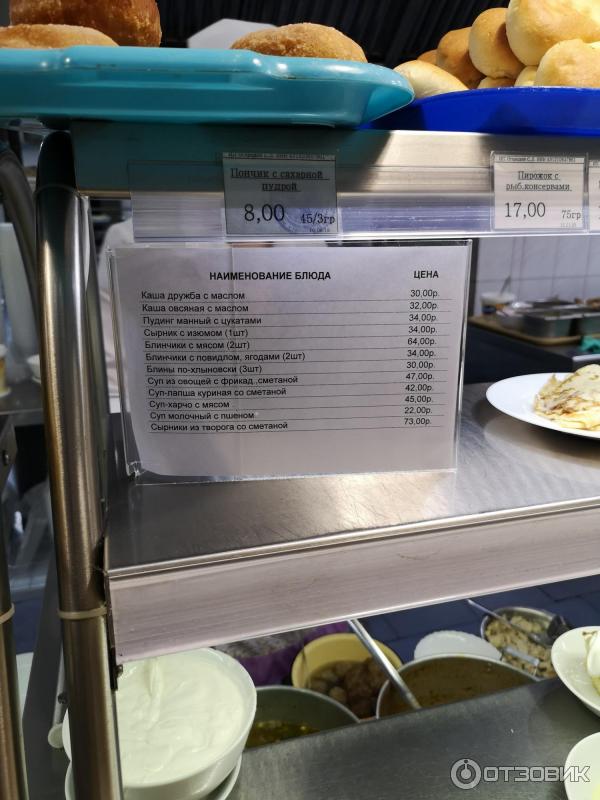 карла маркса 75 киров на карте. столовая ешка киров. карла маркса 75 киров. ешка кулинария. киров, ул.