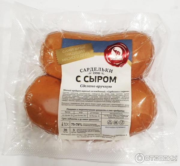 вятская слобода продукция. мясницкий ряд сардельки каждому по вкусу. сардельки сливочные. маленькие сардельки. сосиски сочинки стародворье.