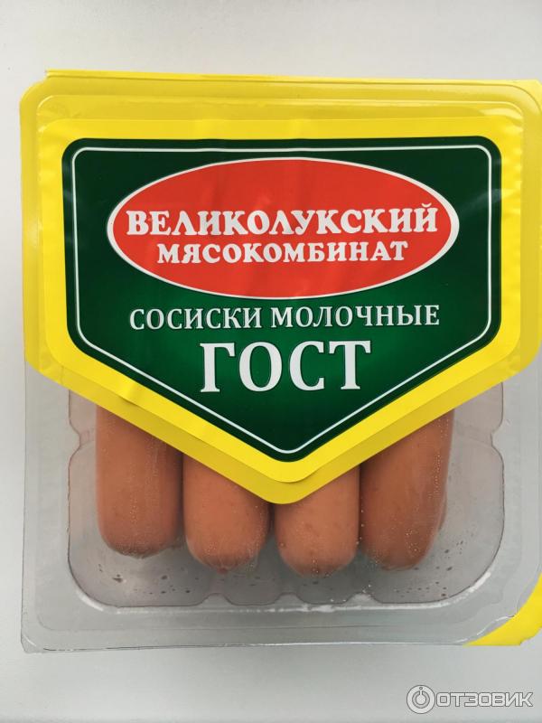 сосиски молочные великолукский мясокомбинат. сосиски молочные великолукский мясокомбинат. сосиски молочные гост великолукский. сосиски молочные великолукский мясокомбинат. сосиски молочные великолукский мясокомбинат 330 гр.