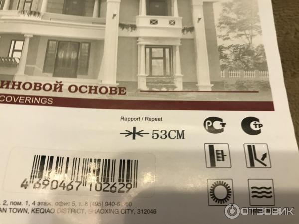Обозначения