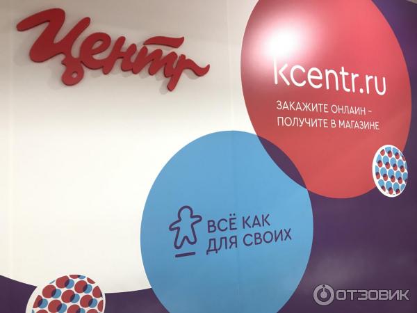 Корпорация Центр Пермь Интернет Магазин Каталог