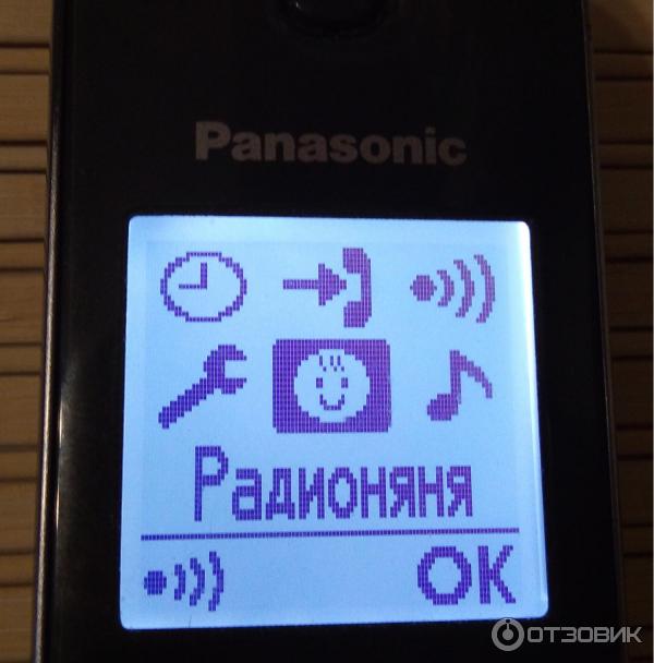 Радиотелефон Panasonic KX-TG6811RUM фото