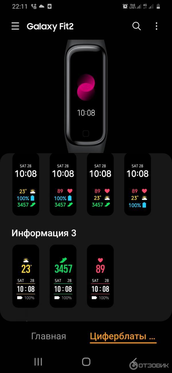 Фитнес-браслет Samsung Galaxy Fit 2 фото
