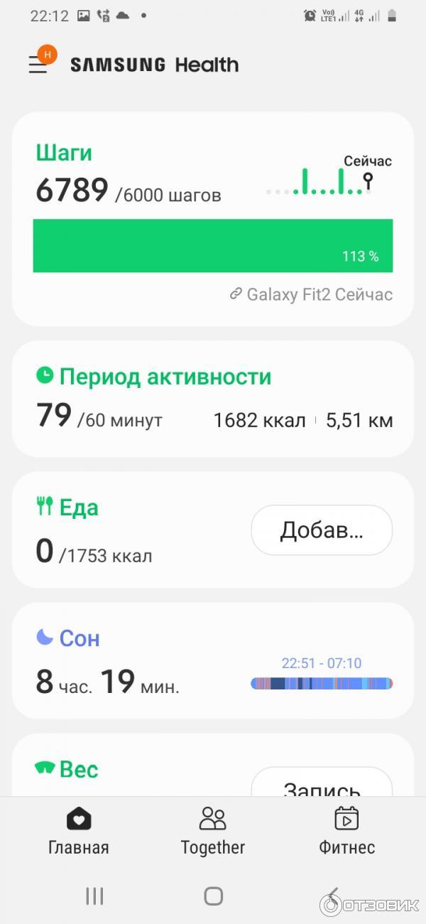 Фитнес-браслет Samsung Galaxy Fit 2 фото