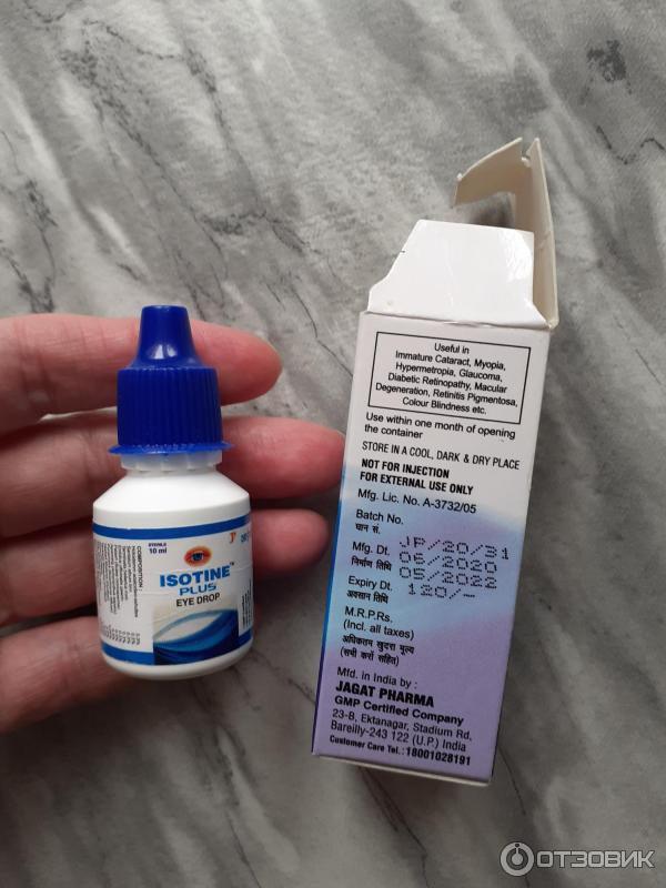 [a+]. айсотин (isotine) - капли для глаз, джагат фарма, индия, 10мл. глазные капли изотин индия. глазные капли isotine. Jagat pharma isotine plus / изотин плюс 10мл.