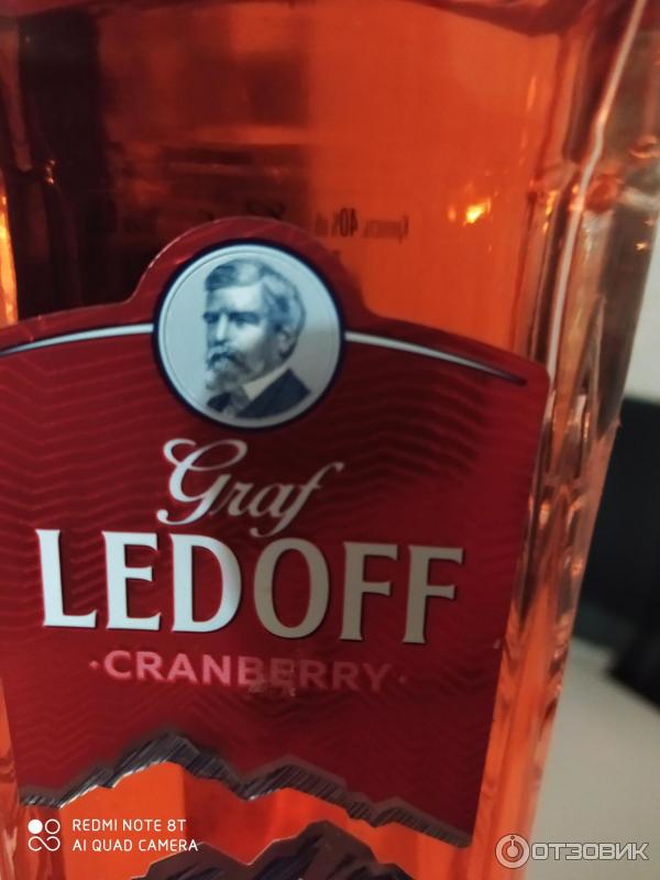 Отзыв о Настойка горькая Graf Ledoff с ароматом клюквы | Отличный продукт