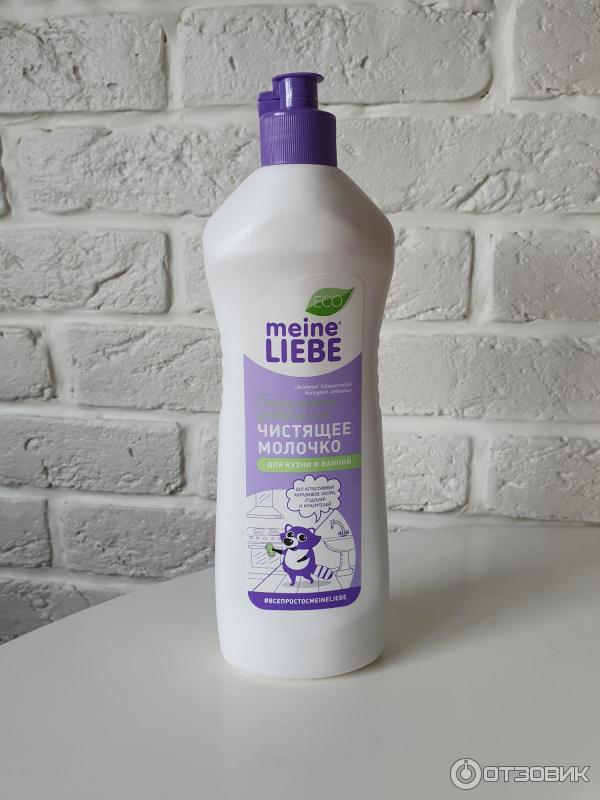 Либе майн молочко чистящее. Фрош абразивное молочко лимонное. Чистящее молочко. Фрош лимонное абразивное молочко 500 миллилитров. Frosch абразивное молочко лимонное 500мл.