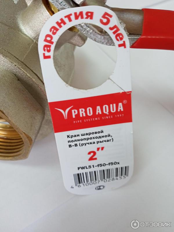 Pro aqua кран шаровой. 29016 Pro-Aqua. Коллектор Pro Aqua s520mb.02. Кран шаровой PP-R серый дн 75. Pro Aqua американка МАКСИДОМ.