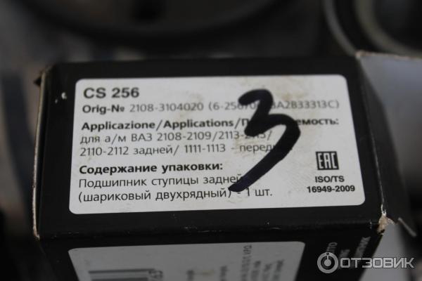 Для каких моделей подходит