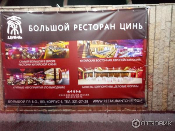 Китайский Новый Год Россия Китайский Новый Год Россия