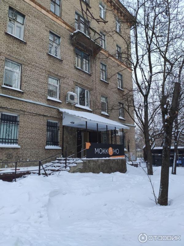 Мокано ступино. Моккано Электросталь. Электросталь Моккано суши. Моккано Пушкино. Моккано Ступино.