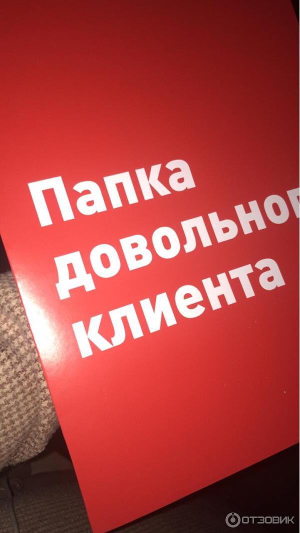 Агентство недвижимости этажи воронеж. Этажи агентство недвижимости. Картинки этажи агентство недвижимости. Агентство недвижимости этажи реклама. Сертификат агентство недвижимости этажи.