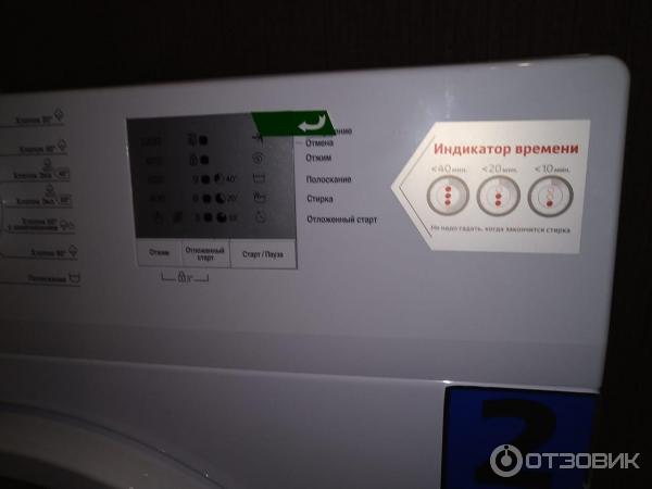 Отзыв о Стиральная машина Beko 55P2 BWW | полезное недорогое приобретение