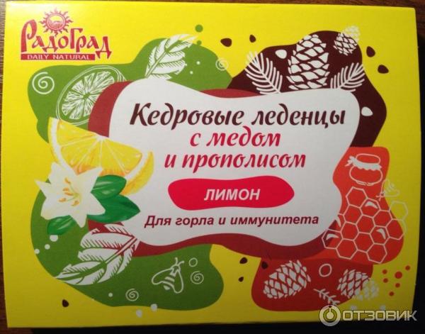 кедровые леденцы с медом и прополисом. радоград леденцы с живицей кедра мед. радоград леденцы с медом и прополисом. радоград леденцы кедровые. кедровые леденцы с медом и прополисом.