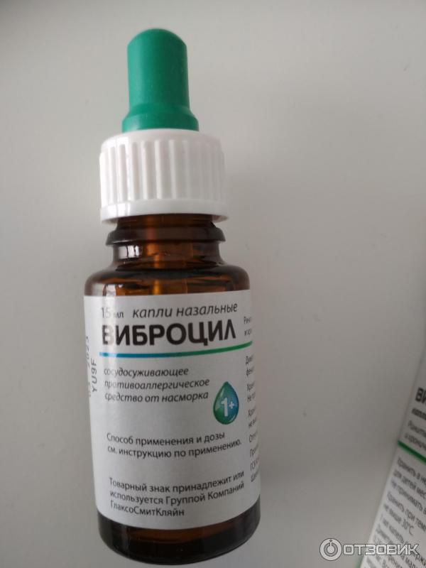капли в нос для снятия отечности. нафтизин плюс гротекс. капли от отека слизистой носа. отечность носа какие капли. капли в нос от аллергии виброцил.