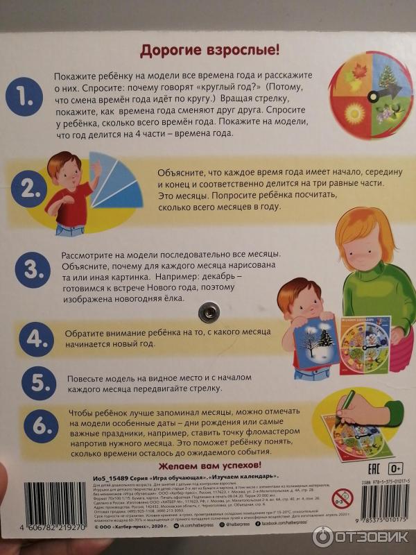 С Какого Месяца Начинается Новый Год